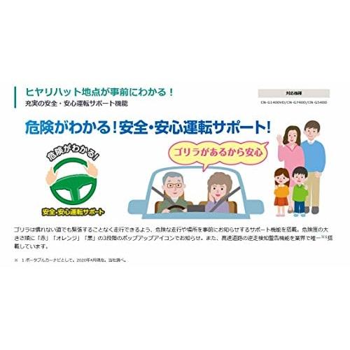 Panasonic 5-inch Portable Navigation Gorilla CN-G540D Nationwide City Map recording/One Seg/24V Car compatible/High Precision Positioning System