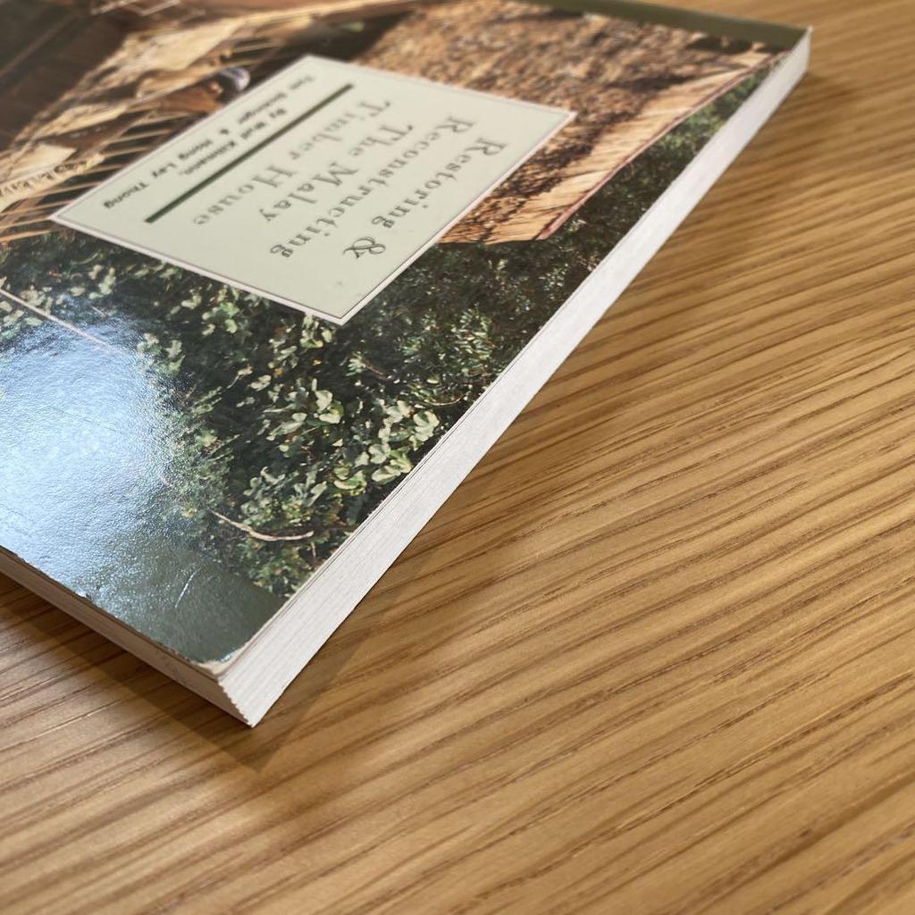 [Б/У] Восстановление и Реконструкция Малайского…Труба N