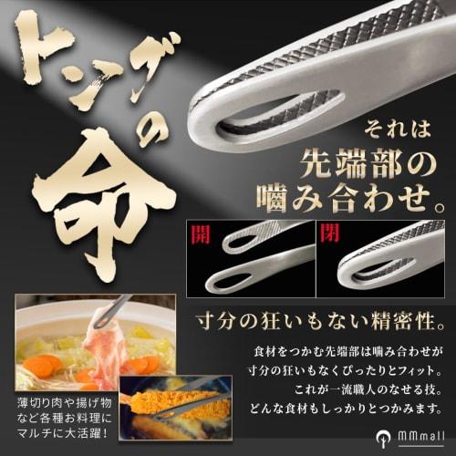MMmall [Made In Japan] Tsubame-Sanjo Yakiniku Tongs, Dishwasher Safe, for Yakiniku and Frying, Senbudo (1 Senbudo Yakiniku Tong)