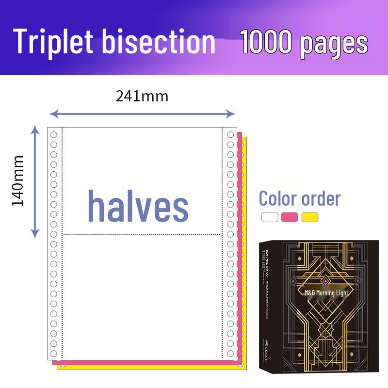 Отрывной многостраничный компьютерный бланк Morning Glory с перфорацией для подачи штифтами: 3-частный, 2-частный, 1/3, 2-частный, 4-частный, 5-частный, 6-частный