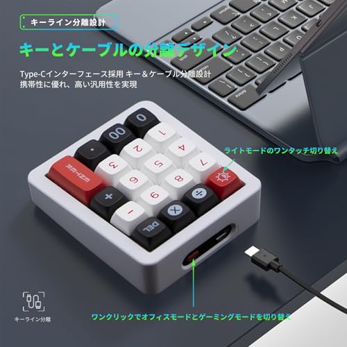 Игровая клавиатура Valour Doer K812 для одной руки, Механическая клавиатура (Красный переключатель), RGB-подсветка, Теплообмен по всей клавиатуре, Конструкция с прокладкой, Алюминиевый корпус