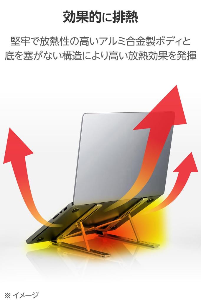 Elecom Folding Laptop 9 Angle Levels Up To Inch Silver PCAWLTSCASV Stand, ~17.3 Inch, 12.9 Tablet,