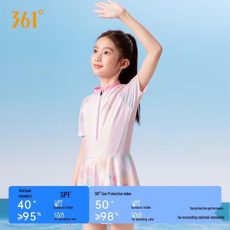 Слитный купальник с юбкой и принтом для девочек 361°