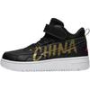 Li Ning 937 Comfortable Non-Slip Wear-Resistant Mid-Top Kids Skate Shoes Kids Skate Shoes Black YKCT152-13