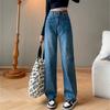 2022 Spring Autumn Korean Stytle Fashion Trend All-Match Wide-Leg Pants Jeans Stytle High Waist Loose Jeans Women's Straight