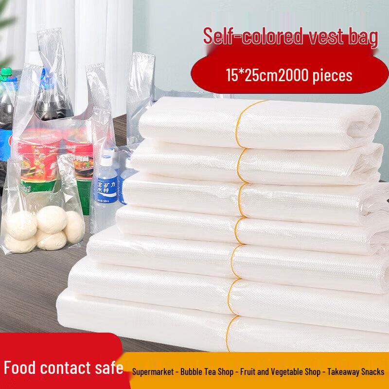 Белые пластиковые пакеты-майки Yue Xiang