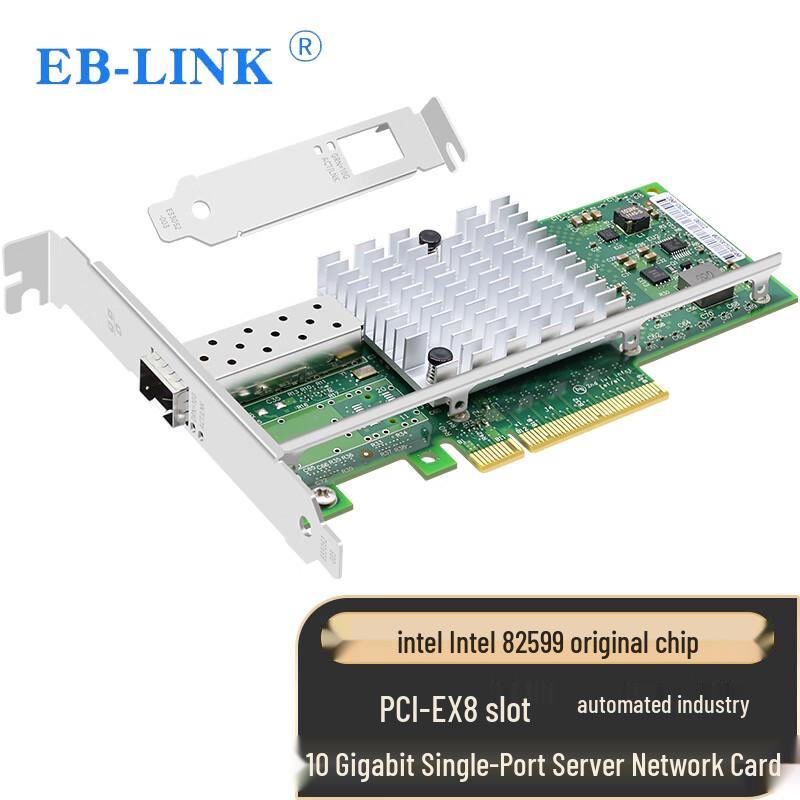 EB-LINK Intel 82599 10G PCI-E Fiber Optic Network Adapter