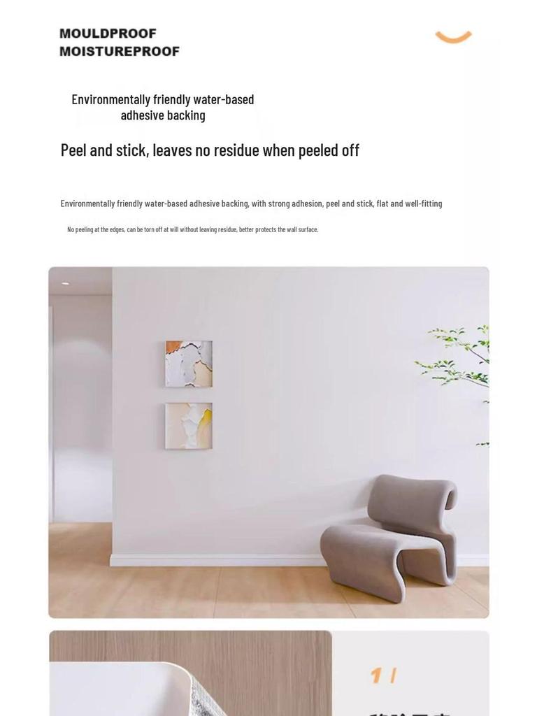 Водонепроницаемые, влагостойкие, без формальдегида, утолщенные, самоклеящиеся обои для спальни, гостиной, для матери и ребенка.