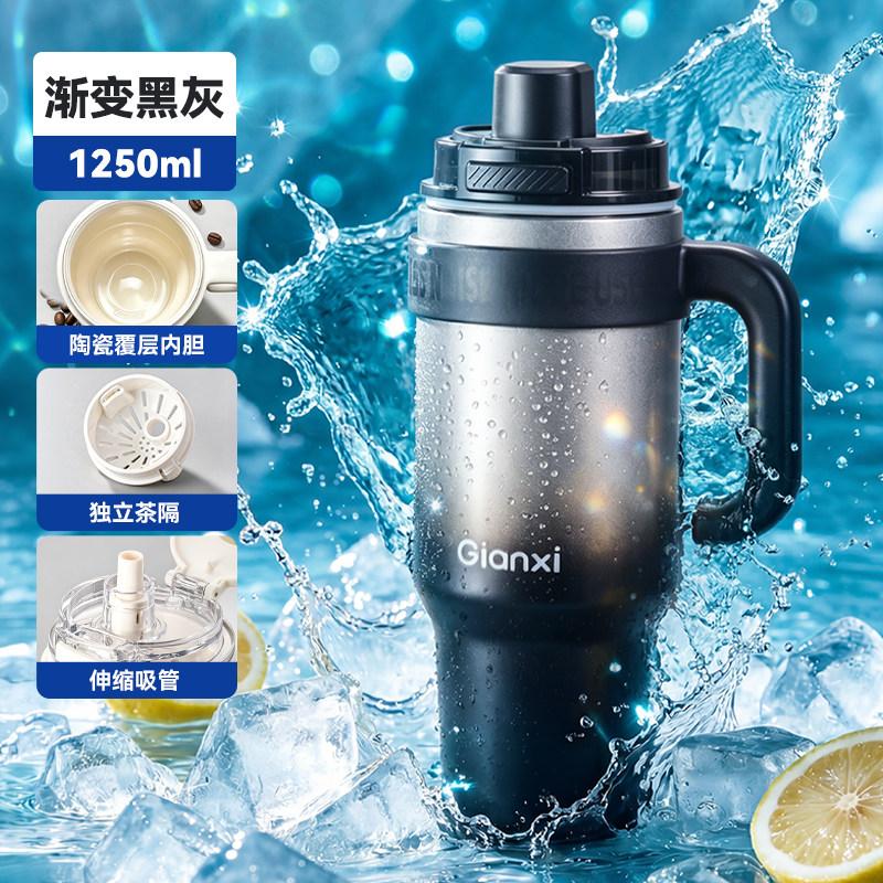 Jie'anxi Bingba Cup Large Capacity Cold Insulation Cup
