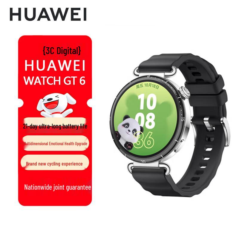 HUAWEI WATCH GT 6 Smartwatch (CN version)