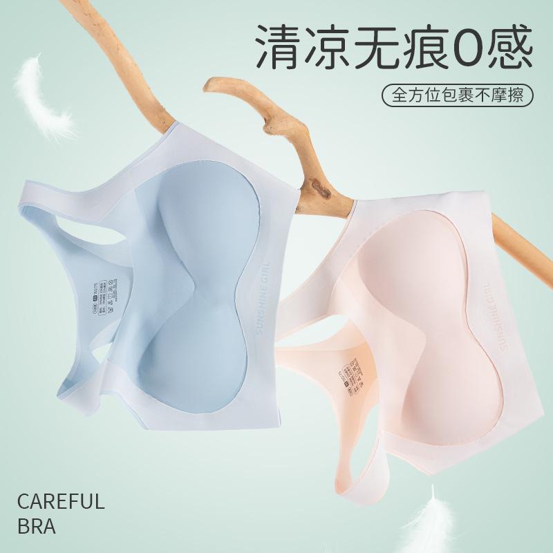 A Antibacterial Traceless Girls Underwear Middle and High School Students Bra Lift Corrective Sports Vest Girls - Years