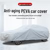 Защита от солнца 210D Оксфорд PEVA Чехол для автомобиля - Теплоизоляция, Утолщенная защита