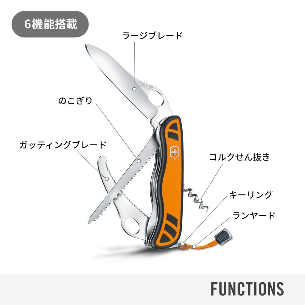VICTORINOX Охотничий XT Оранжево-Черный Швейцарский Армейский Нож Многофункциональный Для Активного Отдыха