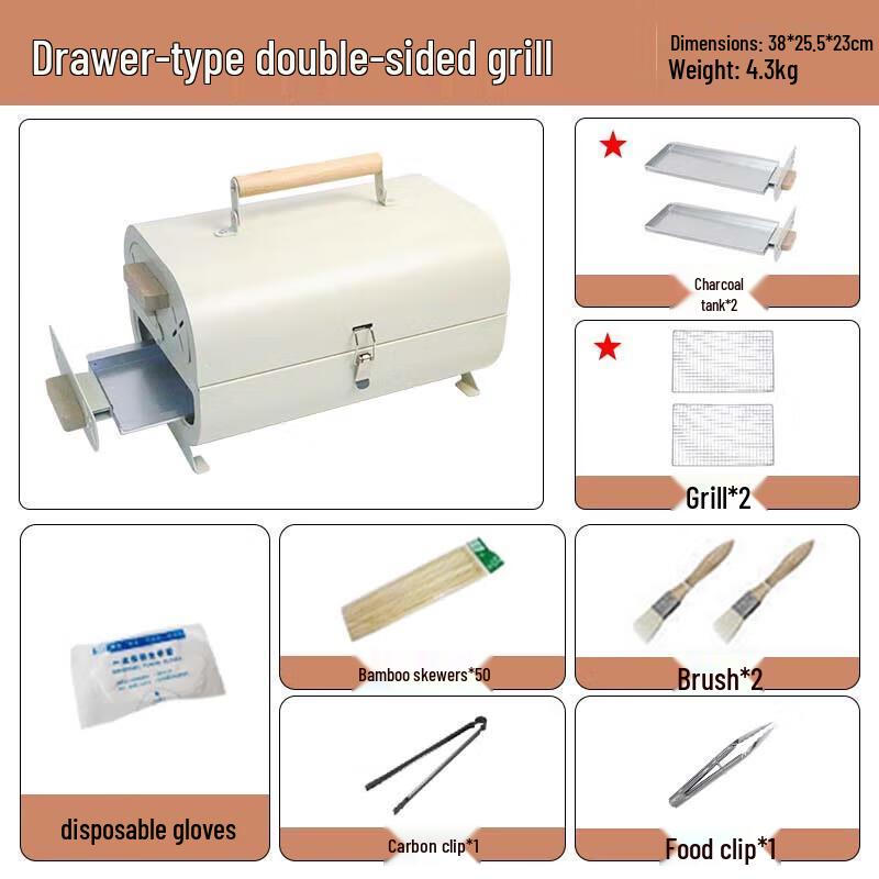 Jun Ding Ying Upgraded Portable Double-Sided BBQ Grill