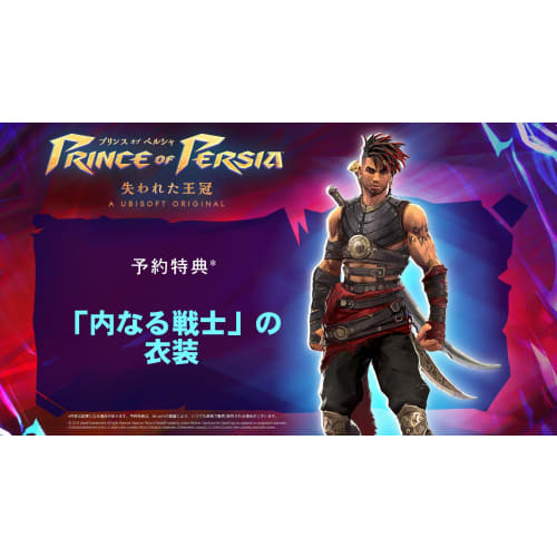 Prince of Persia: The Lost Crown -Switch