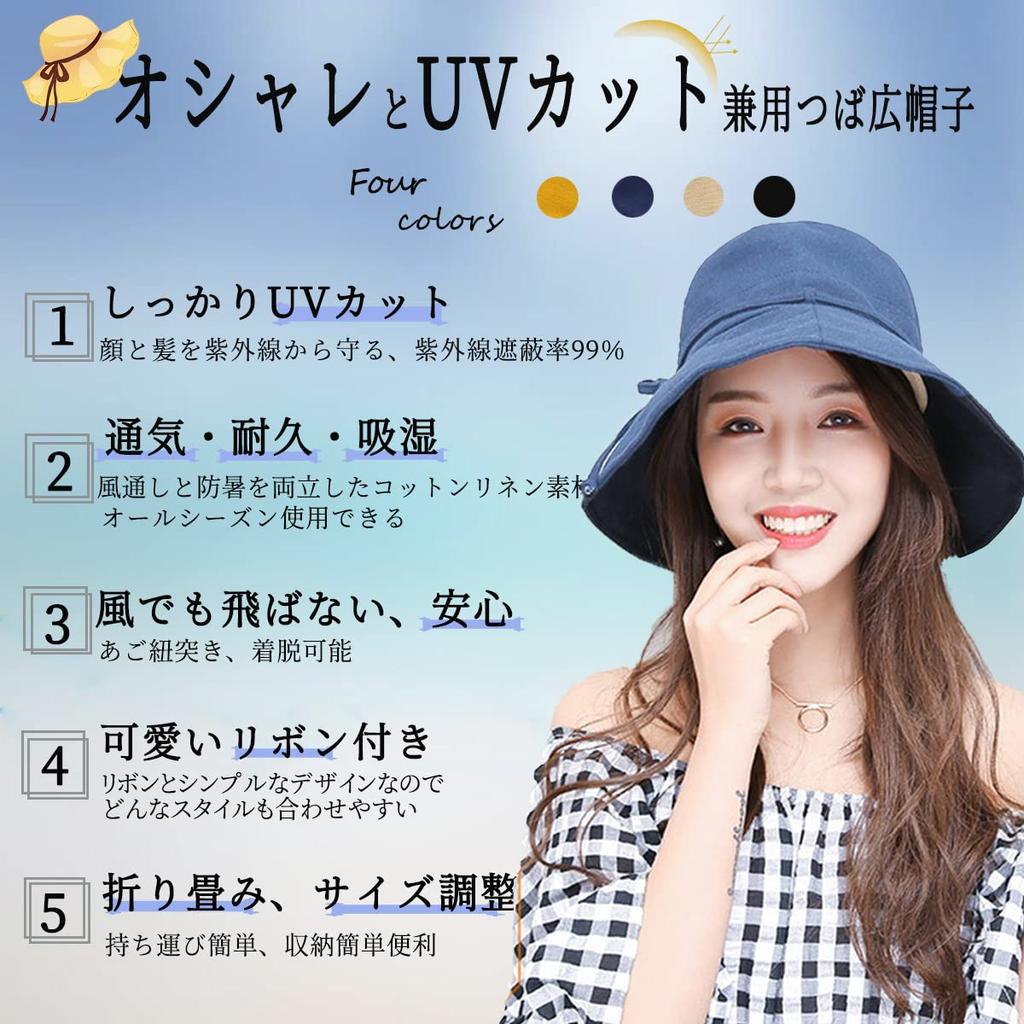 Шляпа с защитой от УФ-лучей для широкого УФ-солнца Регулируемая защита от солнца Легко регулируемая Летняя [Alicret] Женщины, Поля, Защита, Шляпа, Липучка, Женская шляпа, Защита,