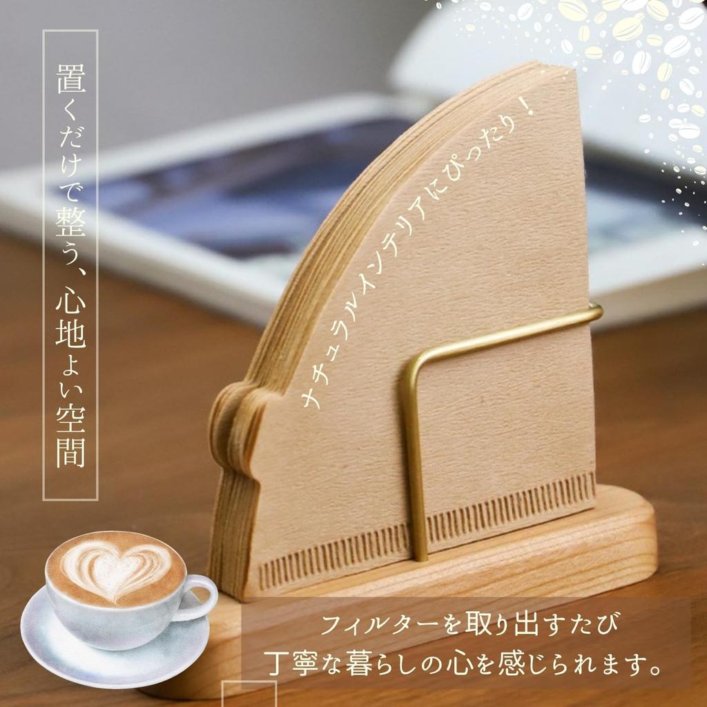 Crystal Craft Coffee Filter Storage Holder, Stylish Wooden Stand