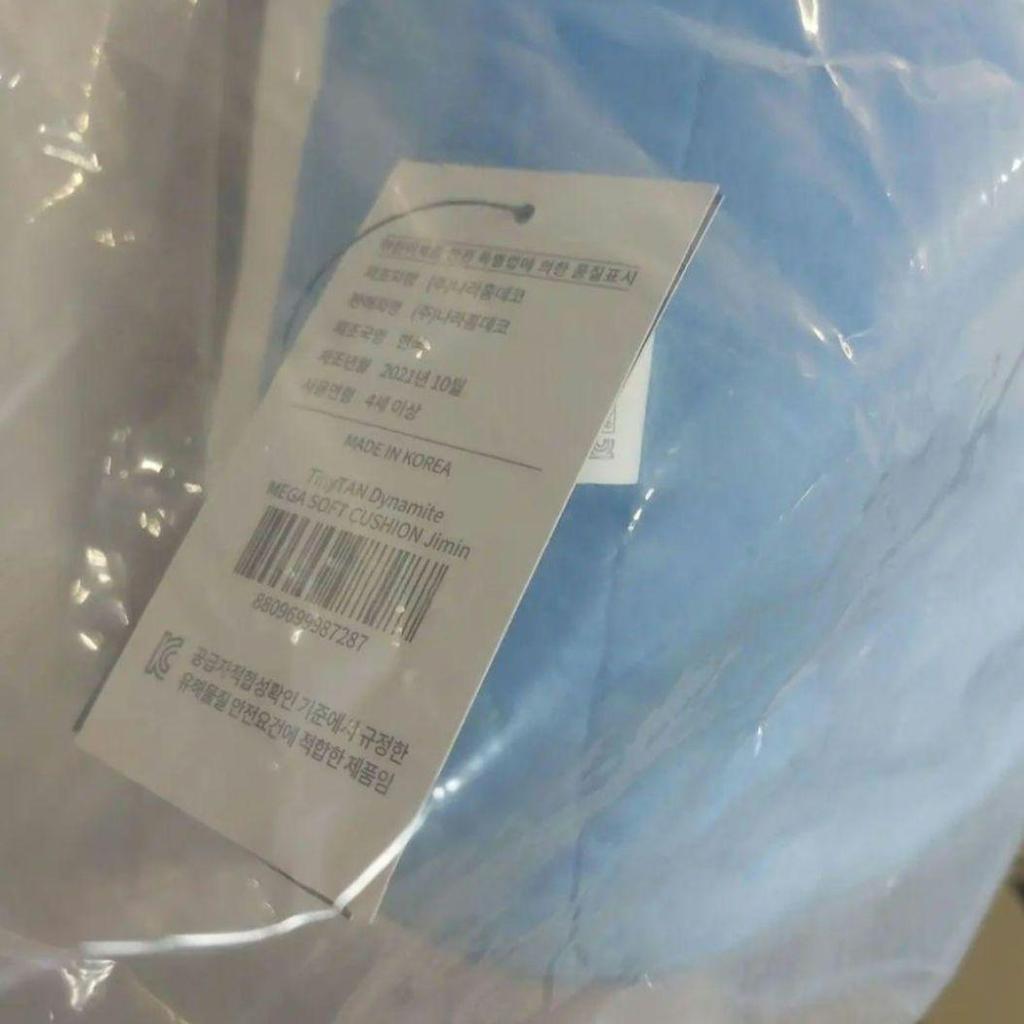 [USED] Korea Exclusive Tinytan Official JIMIN Cushion