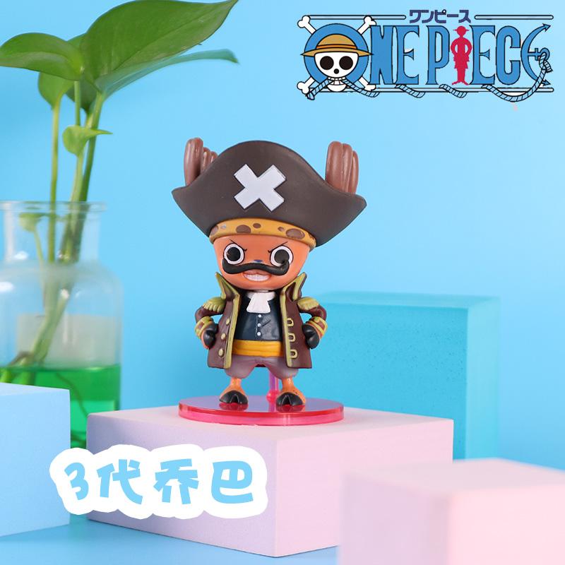 12Style Anime One Piece Tony Tony Chopper Cos Luffy Saber Model Zoro Figure Buggy Toy Sabo Gift Action Figure Collect Gifts Premium Quality