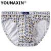1 Pcs Big Size Men's Underwear Cotton Briefs Underpants Panties Printing Undershorts Boy Undies Breathable Knickers L XL 2XL 3XL 4XL 5XL