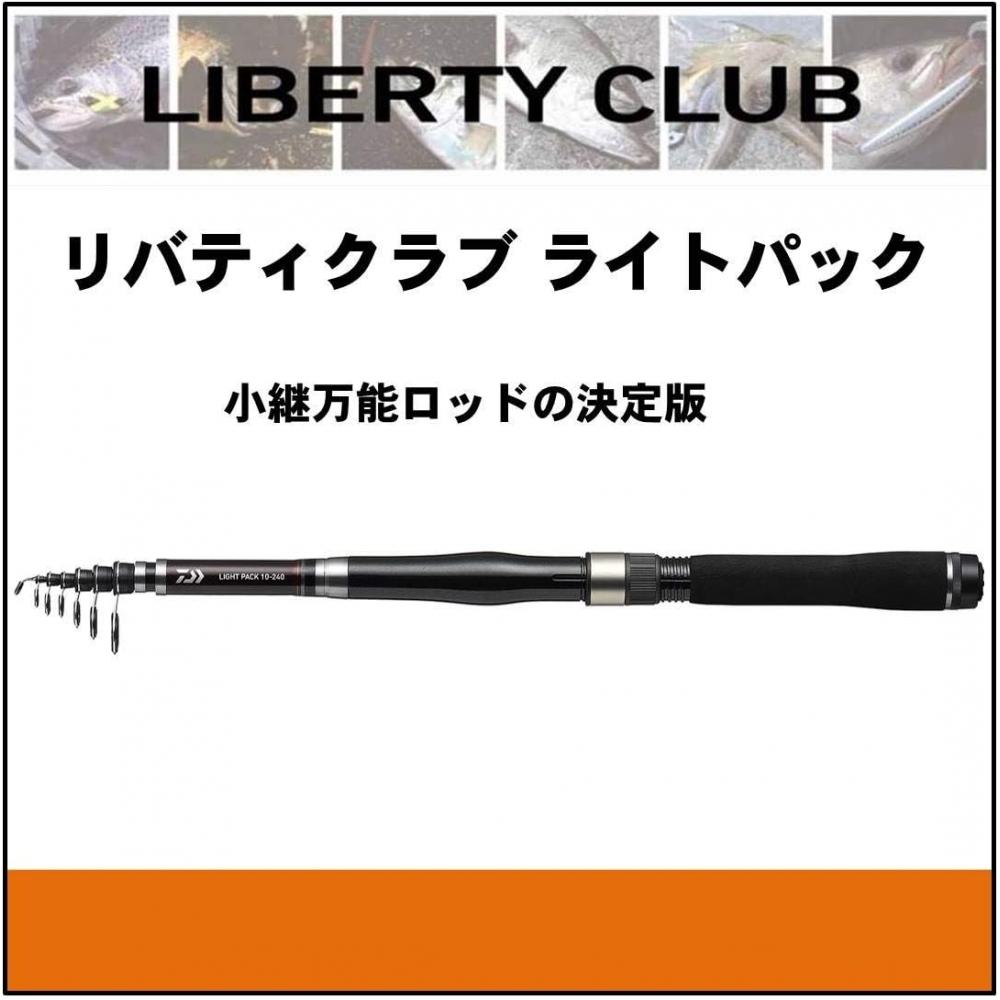 Daiwa Daiwa Ship Rod Boat Swing Lb C Liberty CLUB L упаковка 10 30 20 270