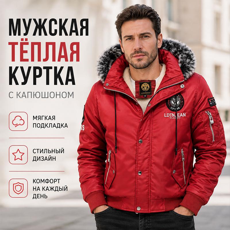 Мужская парка-бомбер с капюшоном на подкладке из шерпы, зимняя куртка с капюшоном, отделанным искусственным мехом, много карманов на молнии, застежка на пуговицы и молнию, ветрозащитная теплая верхняя одежда