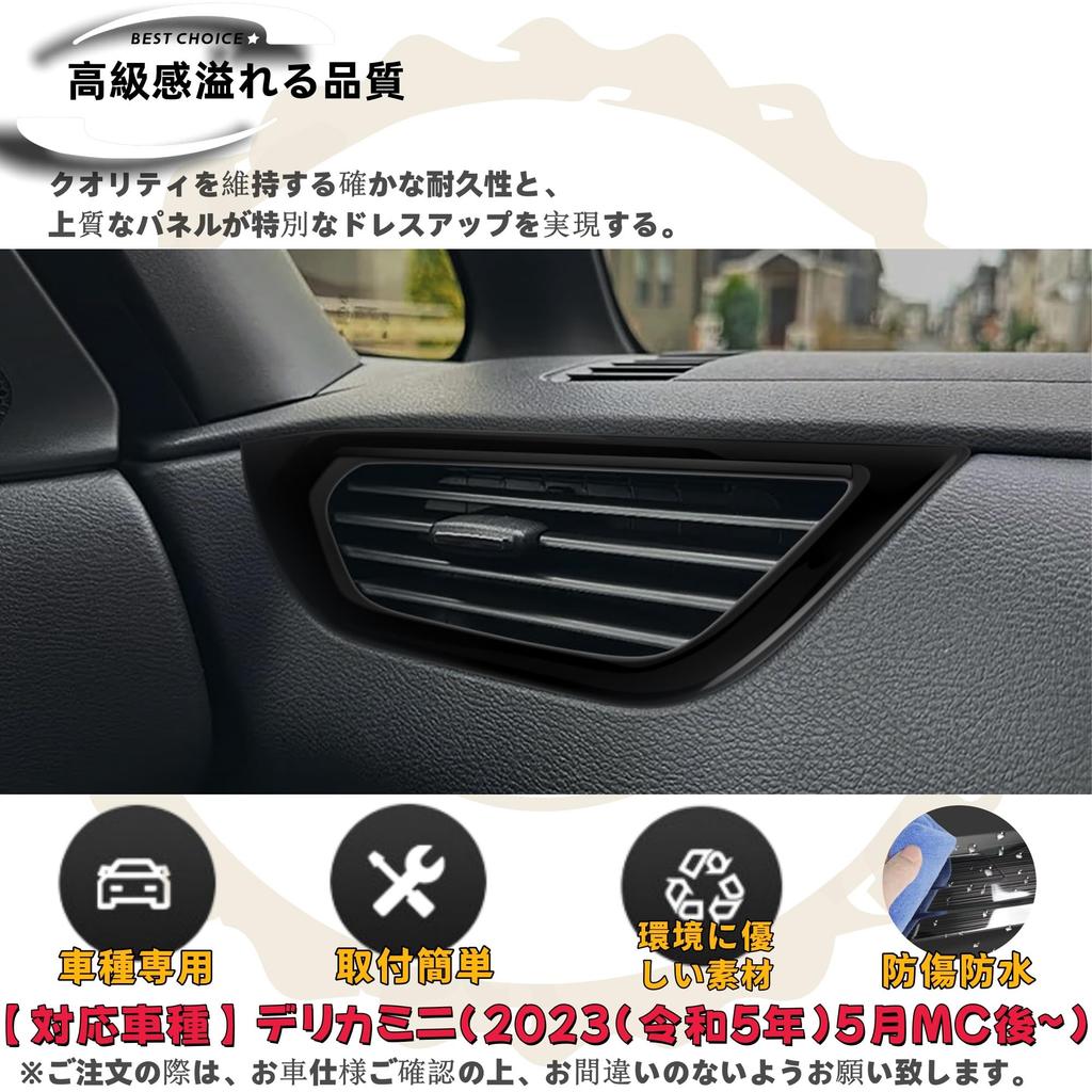 DodoxDIY Совместимые Новые Аксессуары для Тюнинга Delica Mini Панель Консоли Боковая Панель Вентиляционного Отверстия 30