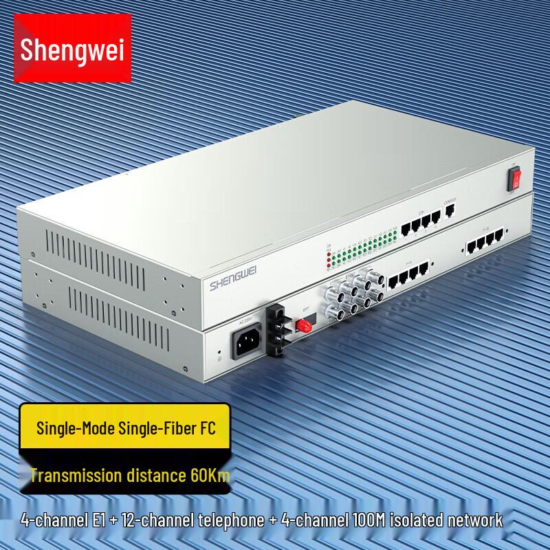 Оптический трансивер Shengwei PCM с поддержкой E1, телефона и Ethernet