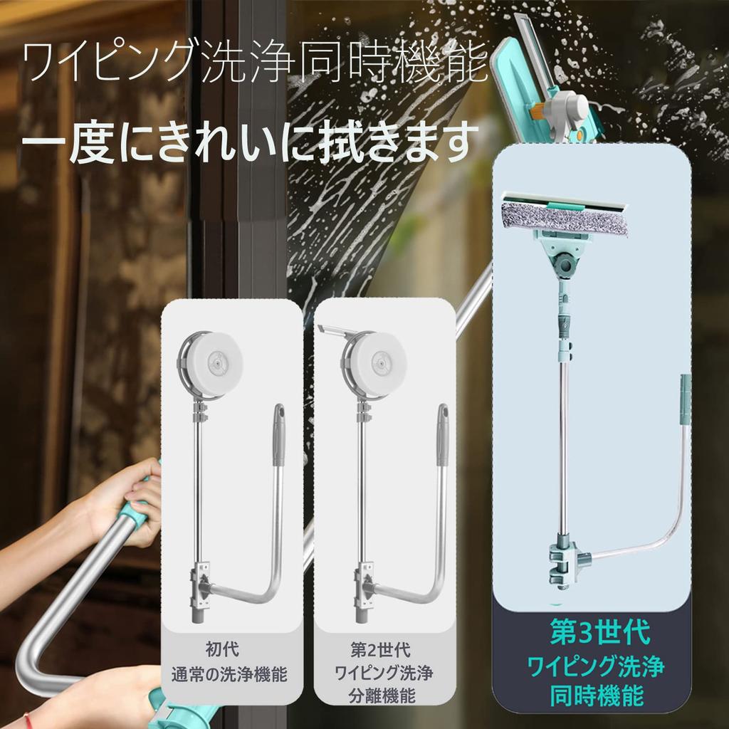 Hooha Glass Telescopic Wand Drain Window Window High Place Glass Cleaning Pole Professional Glass Cleaning Suitable for Cleaning Japanese Instruction