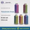 150D Фоточувствительная УФ и Температурная Цветная Нить Anti-Counterfeit для Шитья и Вышивки Одежды и Обуви