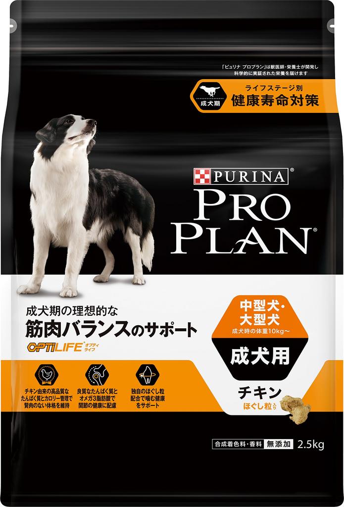 Proplan Optilife for Medium and Large Dogs and Adult Dry Muscle Balance Chicken with Loosened Dogs, Support, Grains, 2.5kg