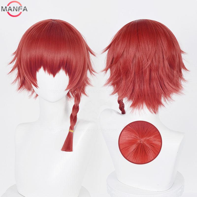 Kurona Ranze Cosplay Wig Anime Unisex Long 38cm Red Single Twist Braid Wig Heat Resistant Synthetic Cosplay Anime Wigs + Wig Cap