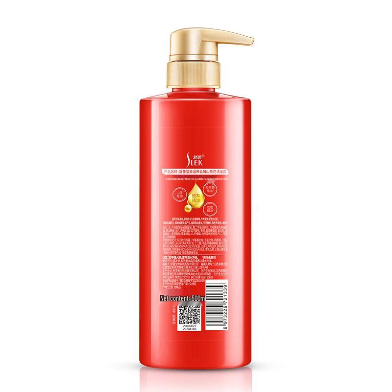 Slek Camellia Oil Shine & Anti-Dandruff Shampoo