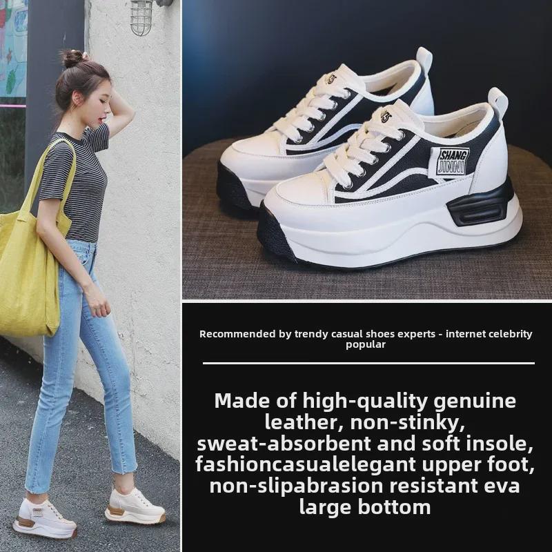 SJN882-1 Women's 2024 Spring Trendy Thick-Soled Breathable Casual White Shoes