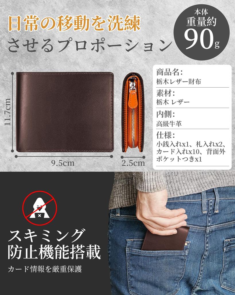 Tochigi Leather Bifold Popular Genuine Large YKK Coin Crafted by Top Leather Good Day Gift Men's Wallet, Brand, Leather, Capacity, Zipper, Pocket,