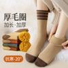 Носки Женские Носки средней длины Чистый хлопок Утолщенные махровые чулки Ретро в полоску Зимние теплые Гольфы