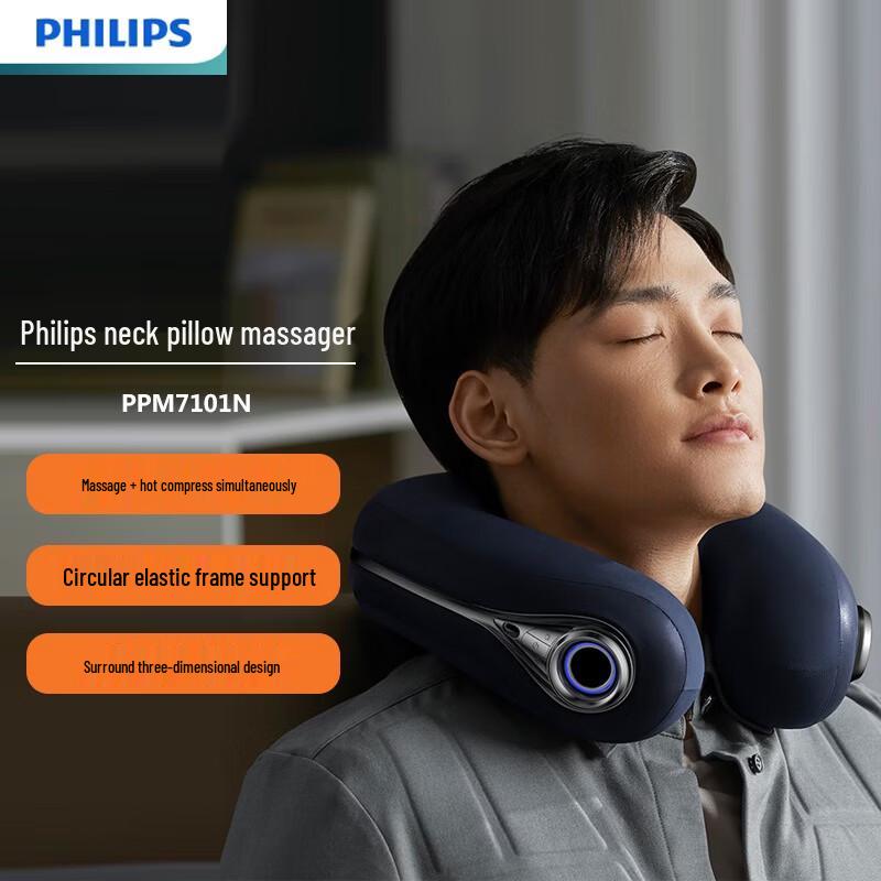 Массажер для шеи Philips с 3D разминанием и подогревом - PPM7101N штепсель CN (адаптер в комплекте)