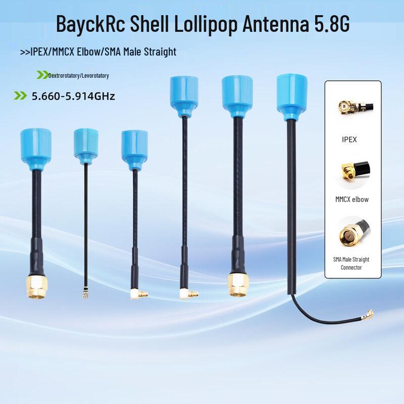 Xinyuantuo 5.8G FPV Lollipop Antenna