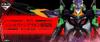 Ichiban Kuji Shin Evangelion Theatrical Edition Unit Prize Evangelion Unit 13 Фигурка ~ 13, выпущен! ~А