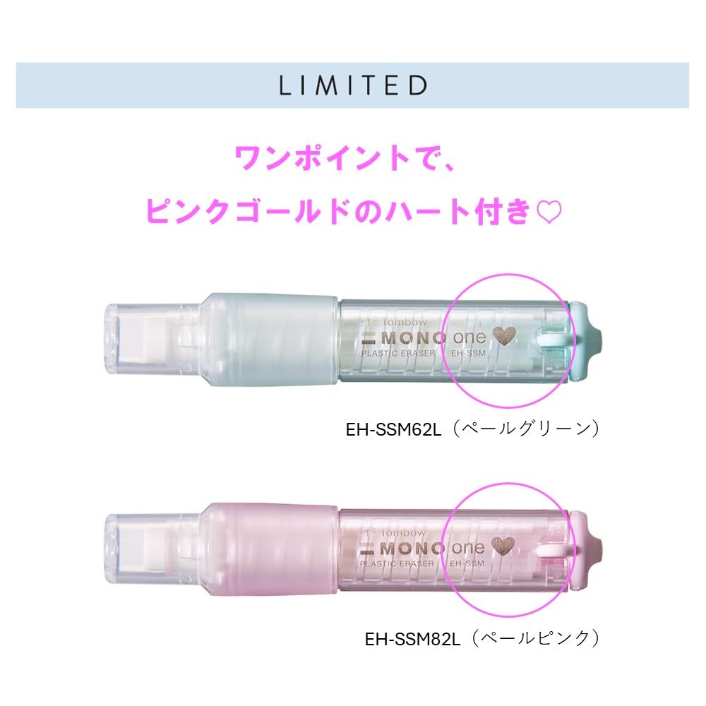 Ластик Tombow Pencil MONO Pale Green Pencil Type Rotating 10 шт. EH-SSM62L-10P