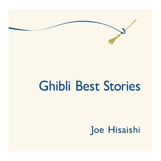 Б/у CD Ghibli Лучшие Истории