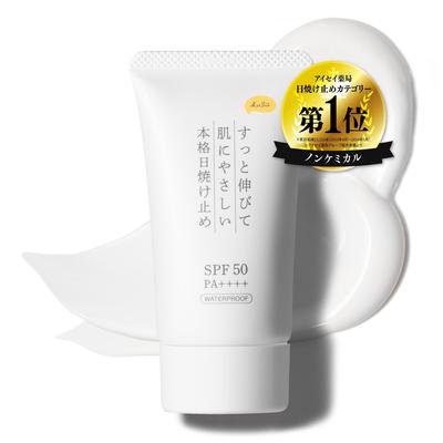 Основа под макияж KuSu, бесцветная, 40 г, формула SPF50, водостойкий УФ-крем с 7 типами косметических ингредиентов для кожи Pro [Солнцезащитный крем] [Для лица, не содержащий химических веществ
