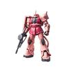 BANDAI SPIRITS RG Mobile Suit Gundam MS-06S Chars Zaku 1 144 Scale Pre-colored Plastic Model
