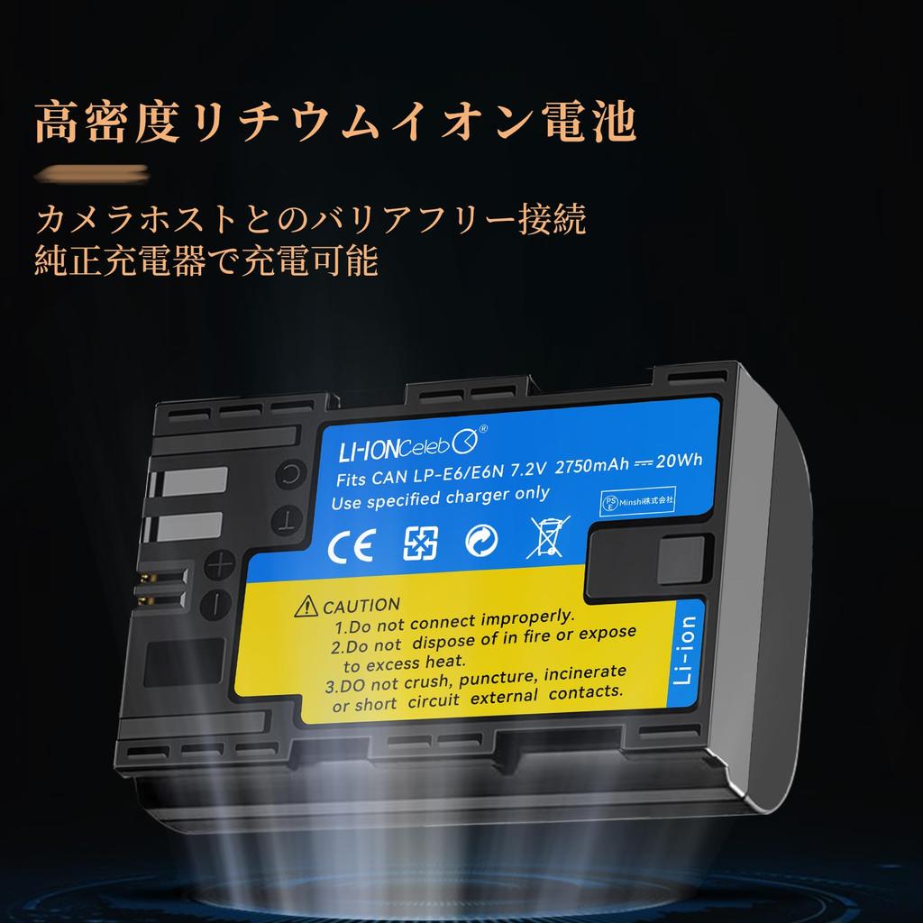 Celeb PSE Certified CANON Canon EOS 60D Compatible Model Camera Large Capacity Replacement High Performance Camera Compatible Li-ion [7.2V 2750mAh]