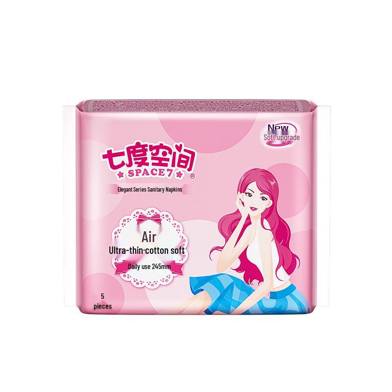 Qidu Space Ultra-thin Silky Sanitary Pads (52-piece combo)