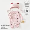 Newborn Butterfly Clothes with Birth Cap Set