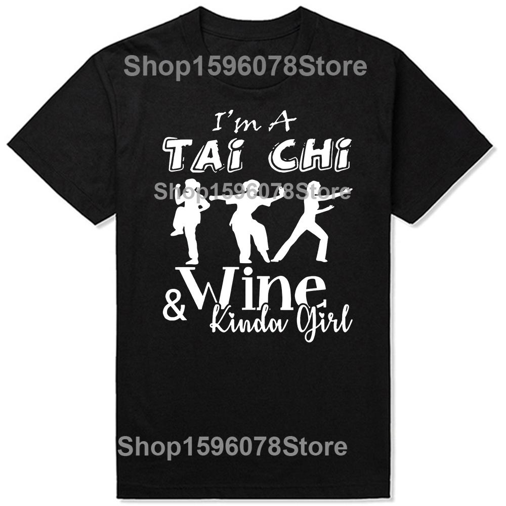 Забавные футболки с графикой I'm A Tai Chi Wine Girl, мужская и женская мода, повседневная футболка, 100% хлопок, свободная футболка оверсайз, лето