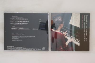 CD ИРИНА МЕДВЕДЕВА - Киотский концерт 2017 (Бетховен Фортепиано WKLC7025 WAKABAYASHI KOB 2024 Япония Классическое Б/У