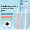 38cm TPEN Retractable Whip Pen Ipad Magnetic Applicable Learning Tablet Teaching All-in-one Touch Screen Pen