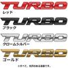 NEGUS Turbo Emblem, Turbo, Car Emblem Sticker, Car Sticker, 0.4 x 3.8 inches (11 x 97 mm), Silver